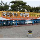 본교 32회 가수 박상민 선배님 (출처 ;평택중앙초등학교총동문회 카페) 이미지