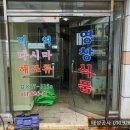 영창식품 네이버블로그