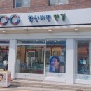 창신비전안경 네이버블로그