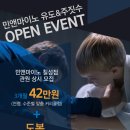 민앤마이노 칠성점 이미지