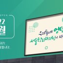 서울항외과의원 이미지