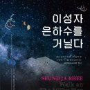 (주)은하수미디어