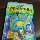 팡팡몰