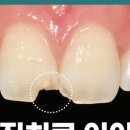 이진치과의원 이미지