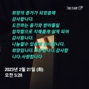 비금정고운정 이미지