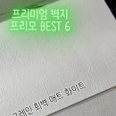 디아망