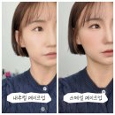 ​"눈에 보석 박았냐는 말 들음" 오뜨로뷰티의 영롱 맑은 글리터 메이크업 디테일 💎