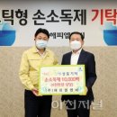 (주)해피엘앤비