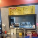 호미투불닭발 이미지