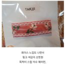 고급스러운 자수헤어핀으로 멋내기 코디 완성 [여아헤어핀 구매후기]