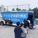 팔달구보건소 이미지