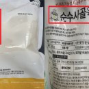 다담유통 네이버블로그