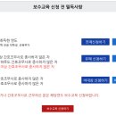 온누리간호학원