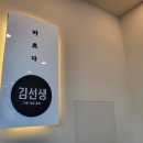 바르다김선생대정 이미지