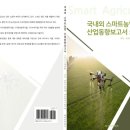 비티팜 이미지
