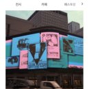 루비약국 이미지