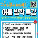 아쿠아마린키즈스윔 이미지