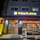 회뜨는도시남자 이미지
