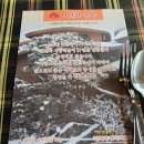 시인과촌장식당 이미지