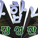 대동농약종묘사 이미지