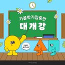 시은영어학원