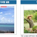 (주)씨제이여행사 이미지