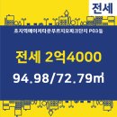 초지역파크공인중개사사무소 이미지