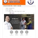 (주)더좋은 - 구리시 | (주)더좋은