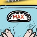 도약로 112 네이버블로그