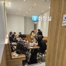 맘스터치 성수역점 이미지