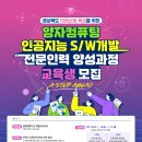 미래인력개발 이미지