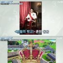 르로제