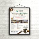 경덕한의원 이미지