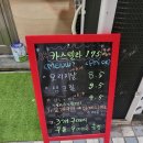 카스텔라175° 이미지