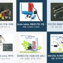 원일산업 이미지
