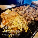 몽이집(본점) | [강남역] 초벌향이 진한 삼겹살 맛집, ‘돌판집 강남본점’ 후기🐷
