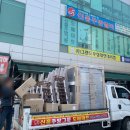 신흥할인마트 이미지