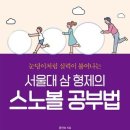 대구2.28기념학생도서관 이미지