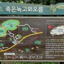 월랑목장 이미지