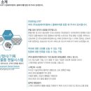 에이치컴퍼니(주) 이미지