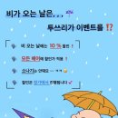 투쓰리헤어라인