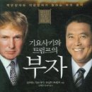부자 이미지