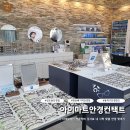 아이마트안경콘택트 이미지