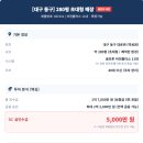 동구골프존