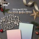비에이치씨치킨비어존 이미지