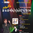 앙성온천광장 이미지