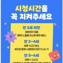 사회복지법인혜성어린이집 이미지