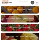 더과일상회 이미지