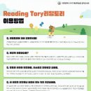 가수원도서관 이미지