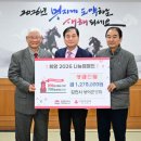 상이군경회 김천시지회 이미지